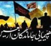 پیاده روی جاماندگان اربعین حسینی (ع) در شهرآبعلی